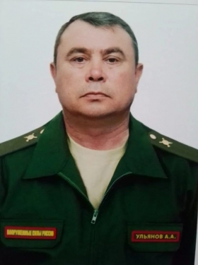 Ulyanov Aleksandr Anatolevich