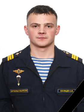 Kanishchev Semen Leonidovich