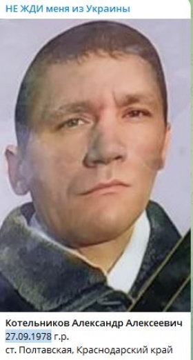 Kotelnikov Aleksandr Alekseevich