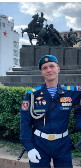 Пантюхин Денис Викторович