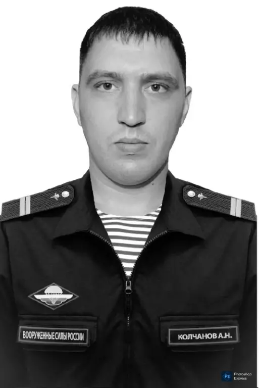 Колчанов Андрей Николаевич