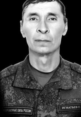 Ignatev Evgeniy Vladimirovich