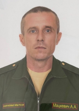 Matskevich Aleksandr Anatolevich