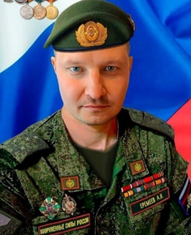 Eremeev Albert Nikolaevich