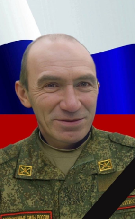 Trapeznikov Sergey Anatolevich