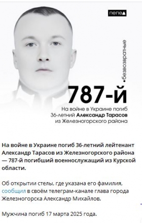 Tarasov Aleksandr Viktorovich