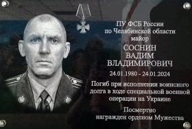 Sosnin V.V.