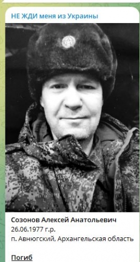 Sozonov Aleksey Anatolevich