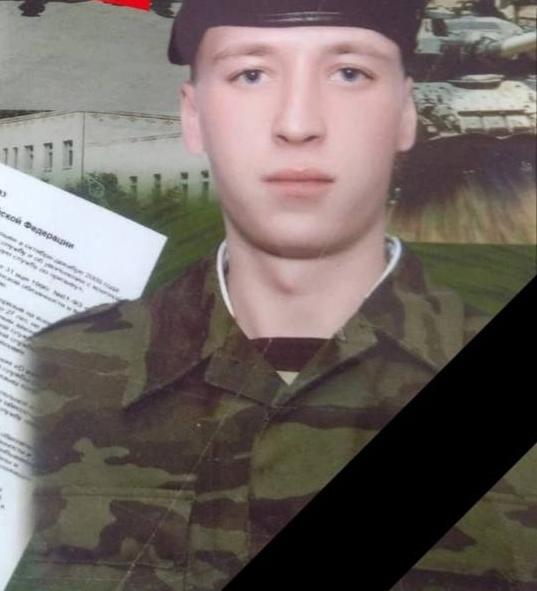 Tkachuk Ilya Sergeevich