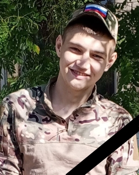 Ивашов Иван Александрович