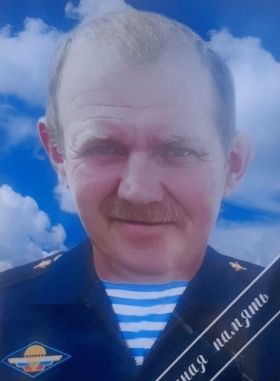 Фокин Владимир Николаевич