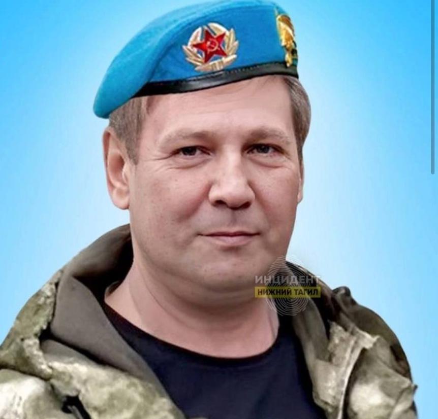 Shishov Aleksey Viktorovich