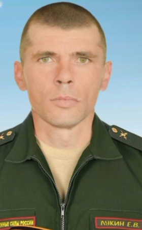 Lukin Evgeniy Vladimirovich