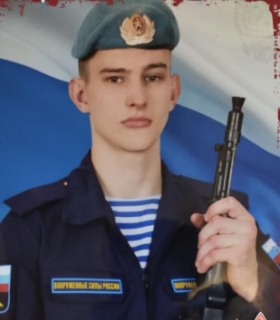 Егоров Никита Николаевич