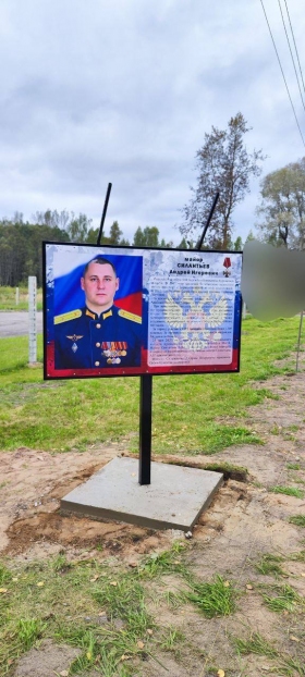 Силантьев Андрей Игоревич