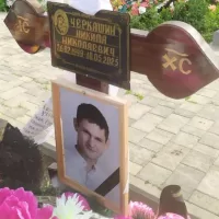Cherkashin Nikita Nikolaevich