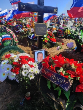 Честных Алексей Петрович