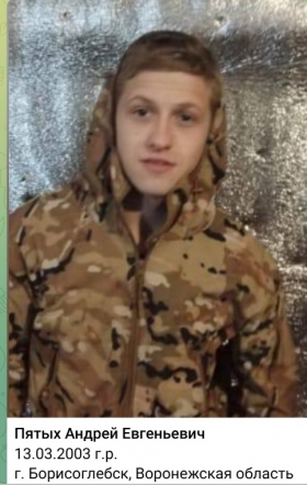 Pyatykh Andrey Evgenevich