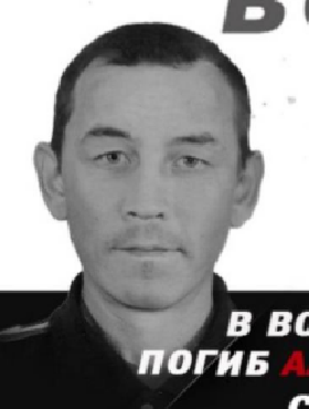 Alynbaev Vadim Nikitich