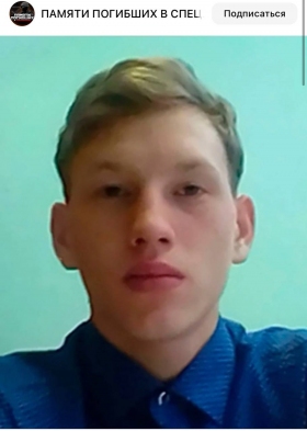 Gordeev Nikita Mikhaylovich