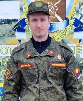 Млюнко Александр Сергеевич