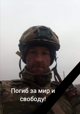 Трубченинов Артем Андреевич