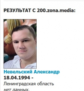 Nevelskiy Aleksandr