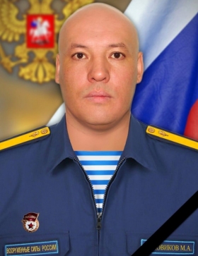 Sokovikov Maksim Aleksandrovich