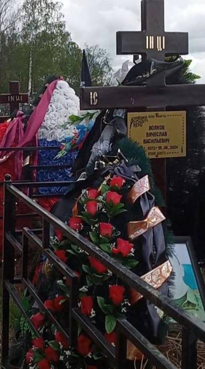 Волков Вячеслав Васильевич