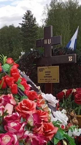 Knyazev Pavel Sergeevich
