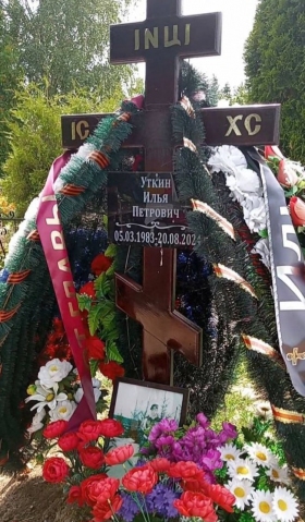 Utkin Ilya Petrovich