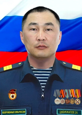 Tsybikzhapov Zorikto Aleksandrovich