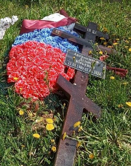 Abubakirov Denis Yurevich