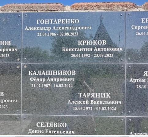 Селявко Денис Евгеньевич