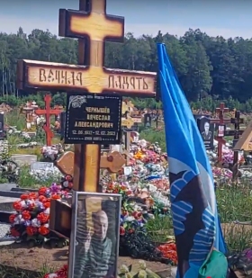 Chernyshev Vyacheslav Aleksandrovich