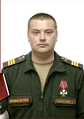 Mezhenskiy Stanislav