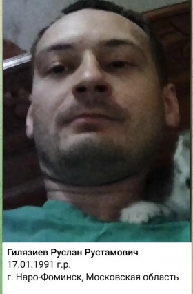 Gilyaziev Ruslan Rustamovich