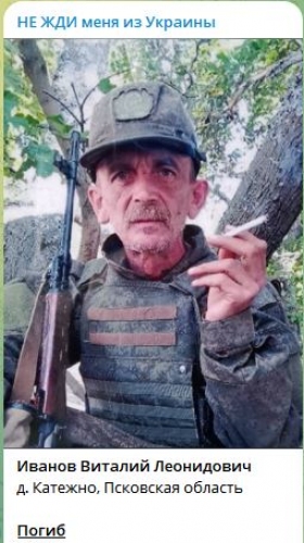 Ivanov Vitaliy Leonidovich