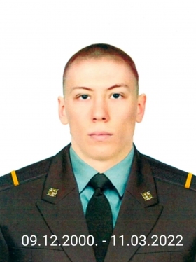 Ерёмин Илья Сергеевич