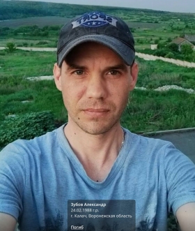 Зубов Александр