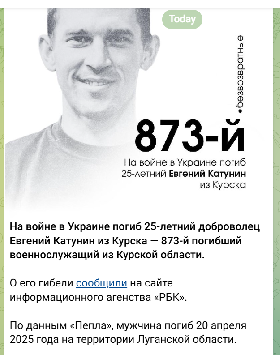 Катунин Евгений