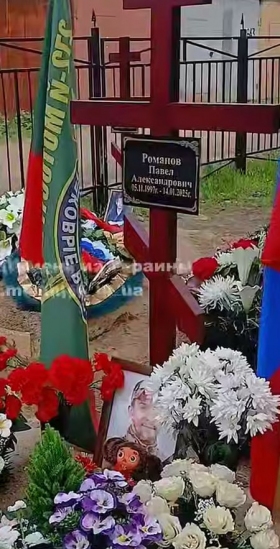 Романов Павел Александрович