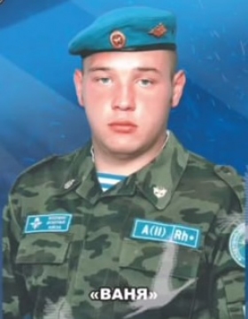 Иванов Дмитрий Михайлович