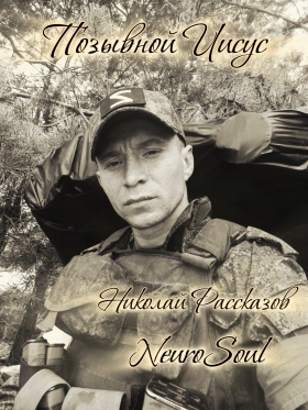 Odintsov Sergey