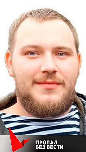 Chernyshov Aleksandr Aleksandrovich