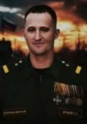 Yarovoy Sergey Sergeevich
