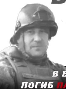 Pavlov Aleksandr Nikolaevich
