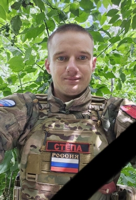 Stepanov Aleksandr Aleksandrovich