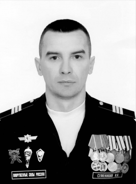 Semenikhin Ivan Vladimirovich