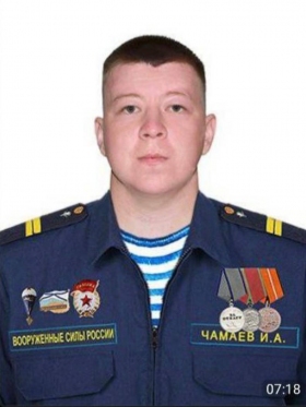 Chamaev Ilya Anasovich